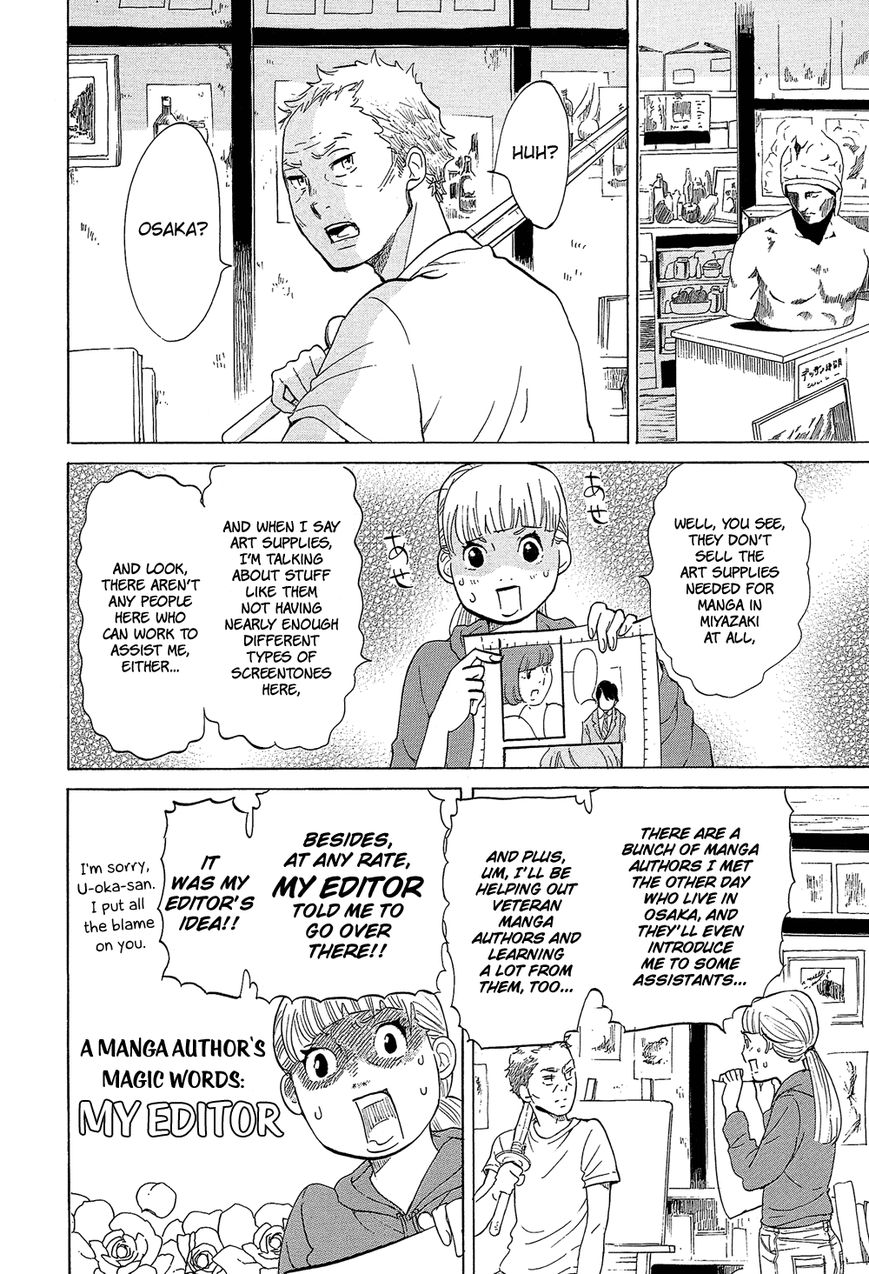 Kakukaku Shikajika Chapter 27 page 5 - Chapter 27