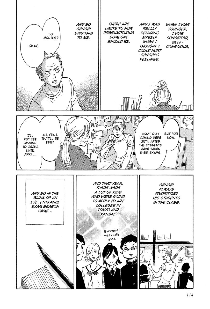 Kakukaku Shikajika Chapter 27 page 9 - Chapter 27