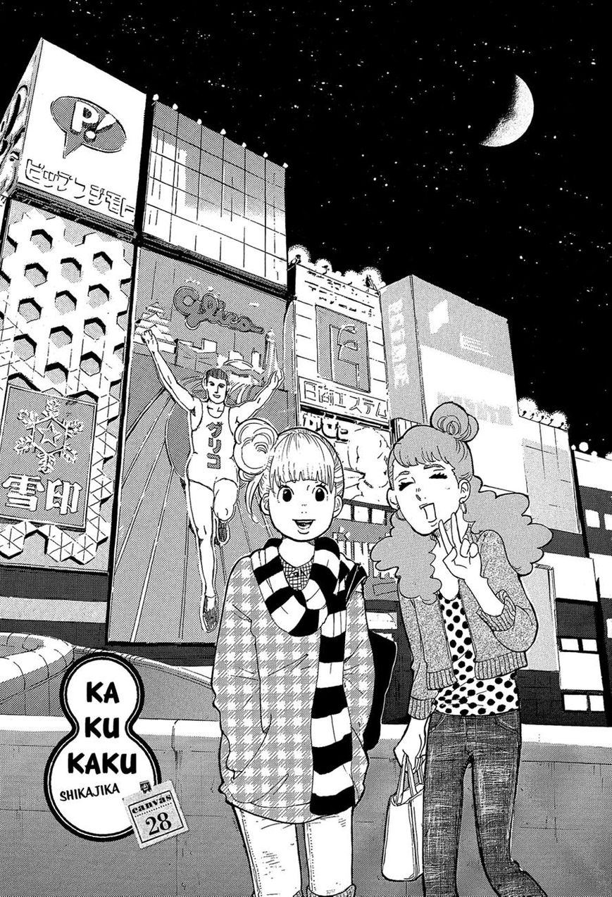 Kakukaku Shikajika Chapter 28 page 1 - Chapter 28