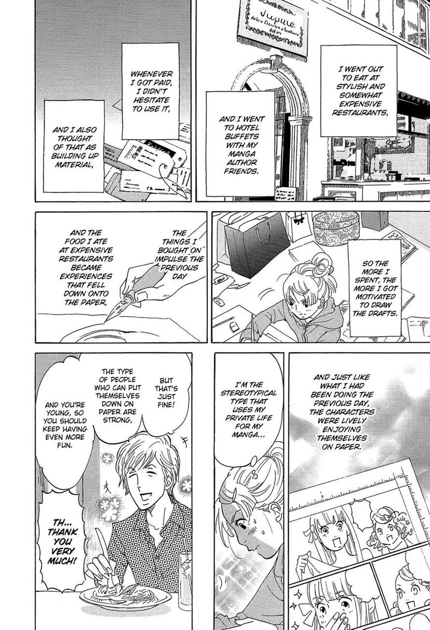 Kakukaku Shikajika Chapter 28 page 11 - Chapter 28