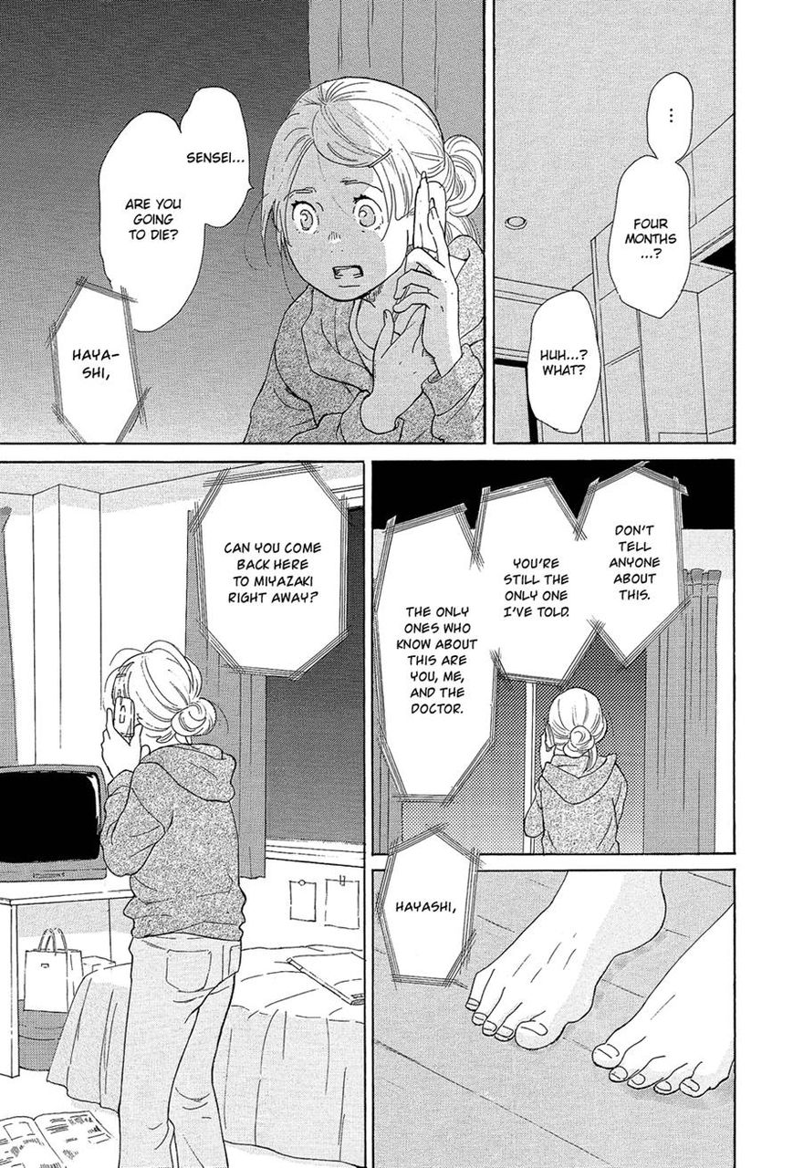 Kakukaku Shikajika Chapter 28 page 18 - Chapter 28