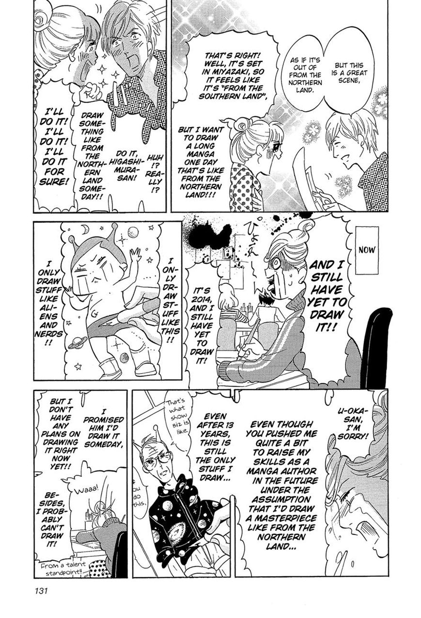 Kakukaku Shikajika Chapter 28 page 4 - Chapter 28