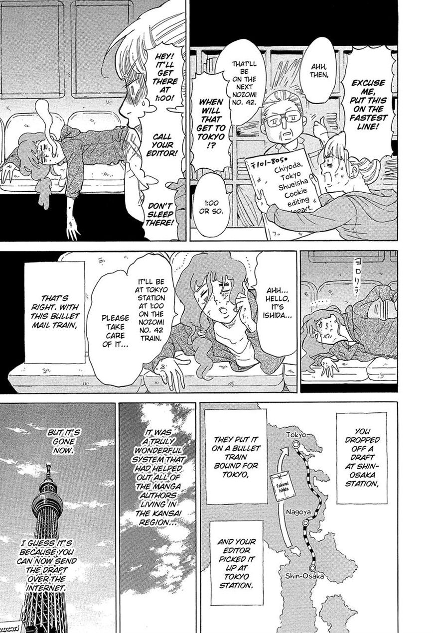 Kakukaku Shikajika Chapter 28 page 6 - Chapter 28