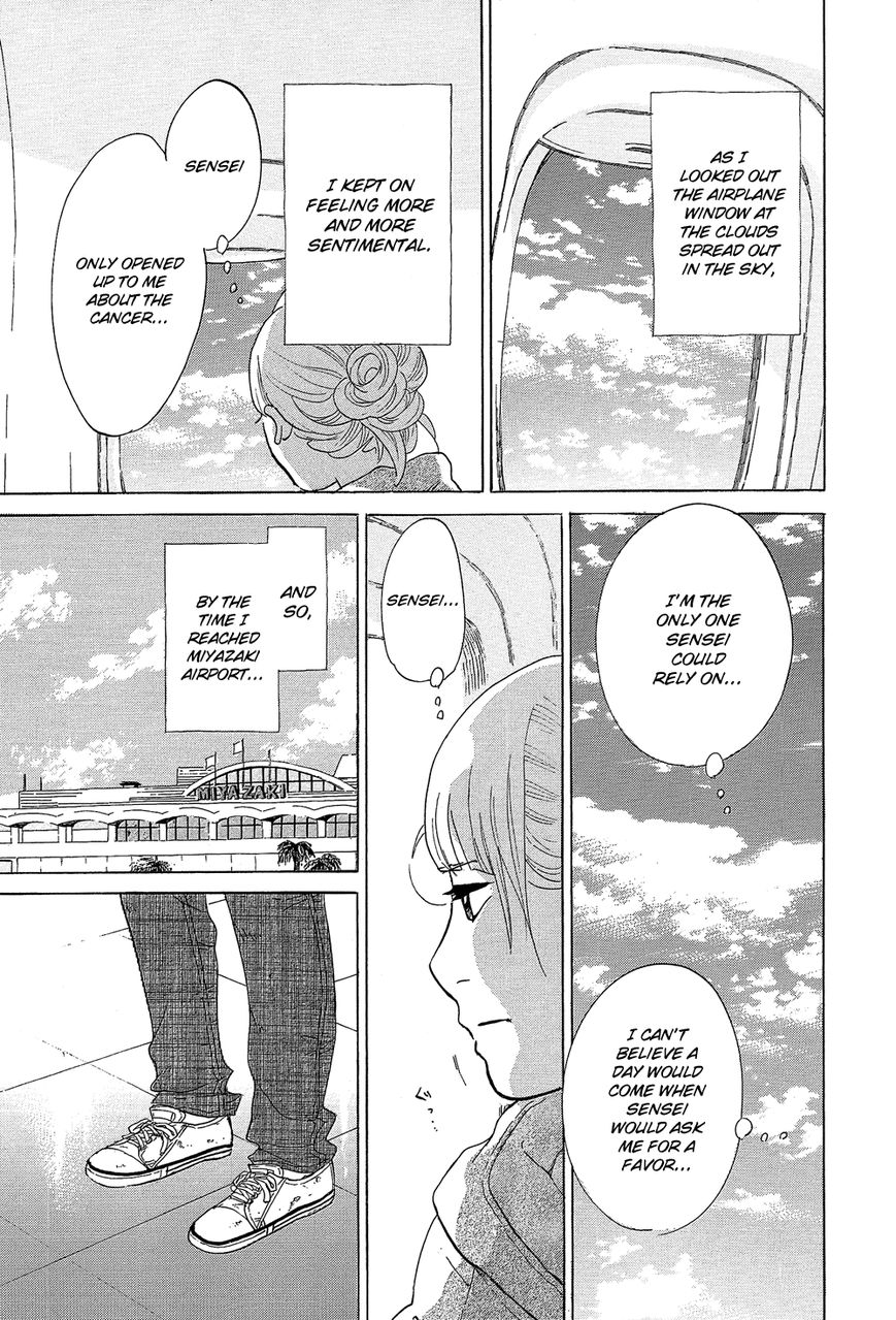 Kakukaku Shikajika Chapter 29 page 13 - Chapter 29