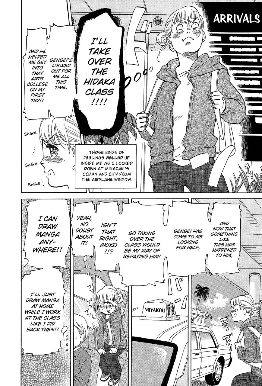 Kakukaku Shikajika Chapter 29 page 14 - Chapter 29