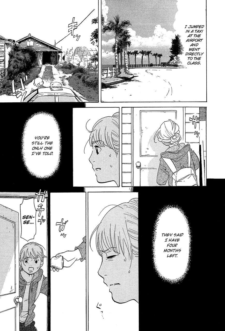 Kakukaku Shikajika Chapter 29 page 15 - Chapter 29