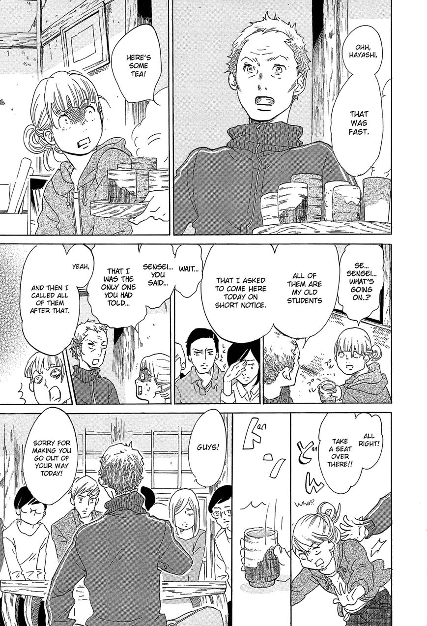 Kakukaku Shikajika Chapter 29 page 17 - Chapter 29