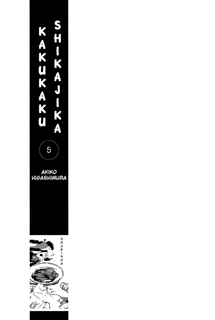 Kakukaku Shikajika Chapter 29 page 2 - Chapter 29