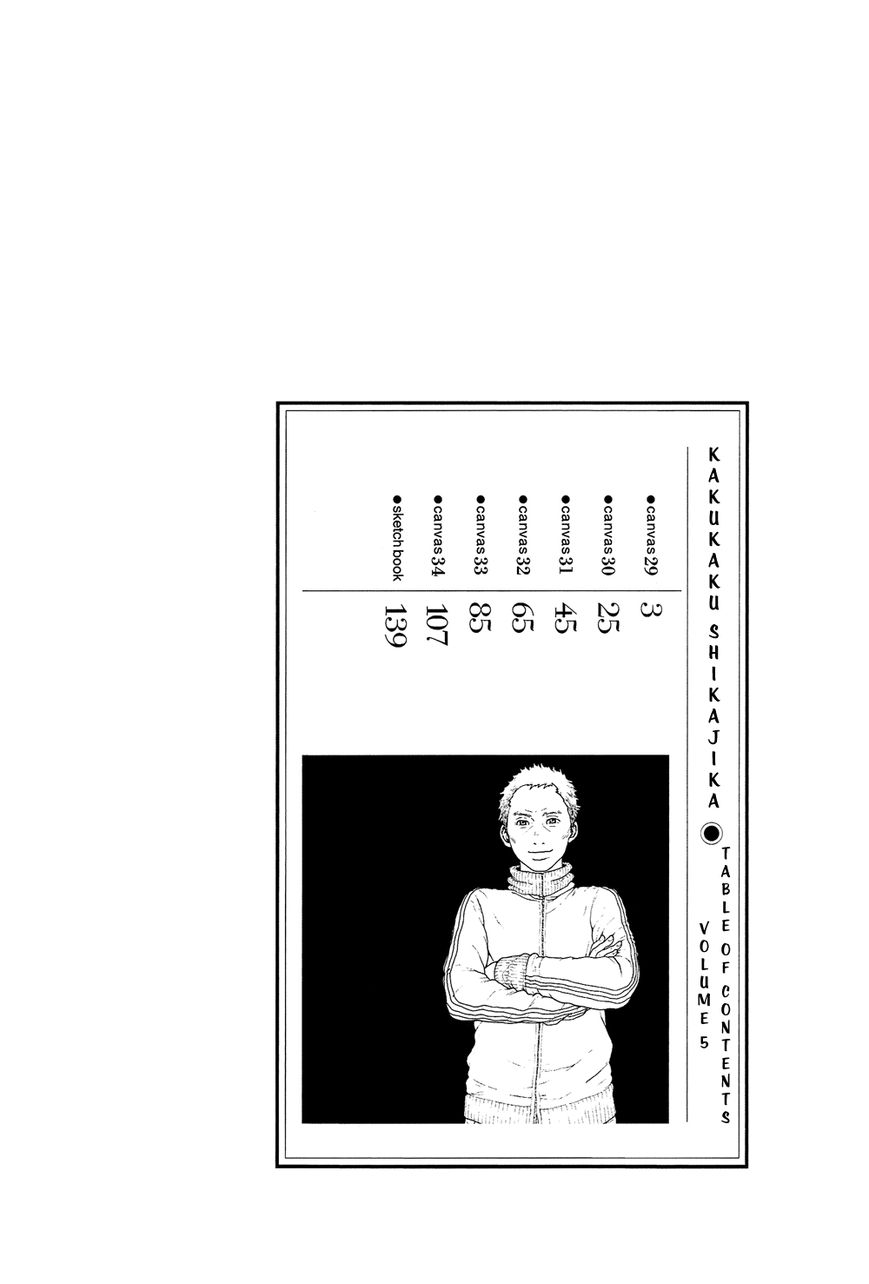 Kakukaku Shikajika Chapter 29 page 3 - Chapter 29