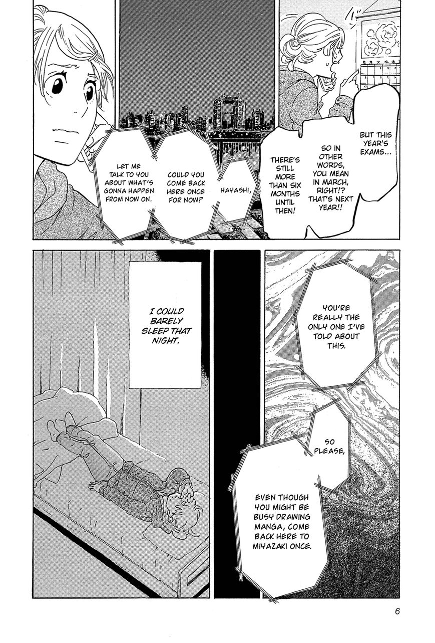 Kakukaku Shikajika Chapter 29 page 6 - Chapter 29