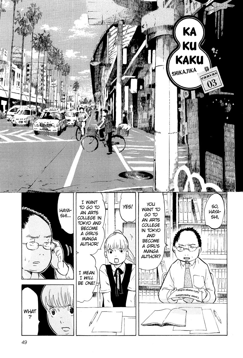 Kakukaku Shikajika Chapter 3 page 2 - Chapter 3