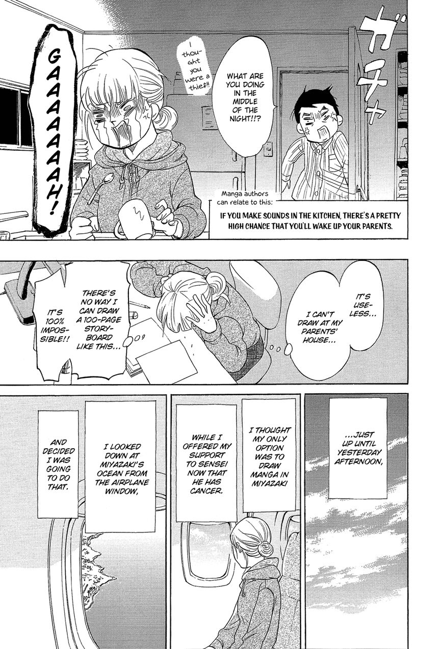 Kakukaku Shikajika Chapter 30 page 10 - Chapter 30
