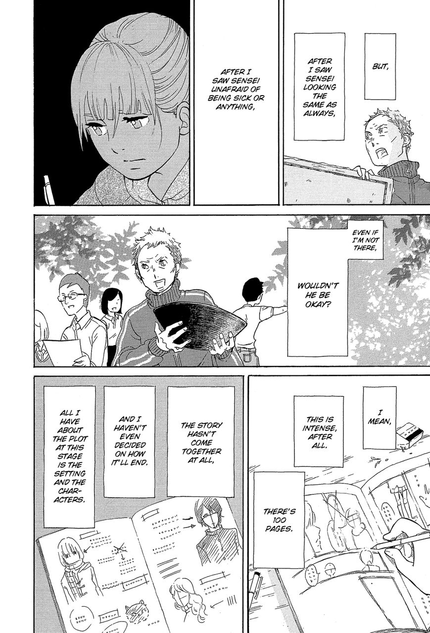 Kakukaku Shikajika Chapter 30 page 11 - Chapter 30