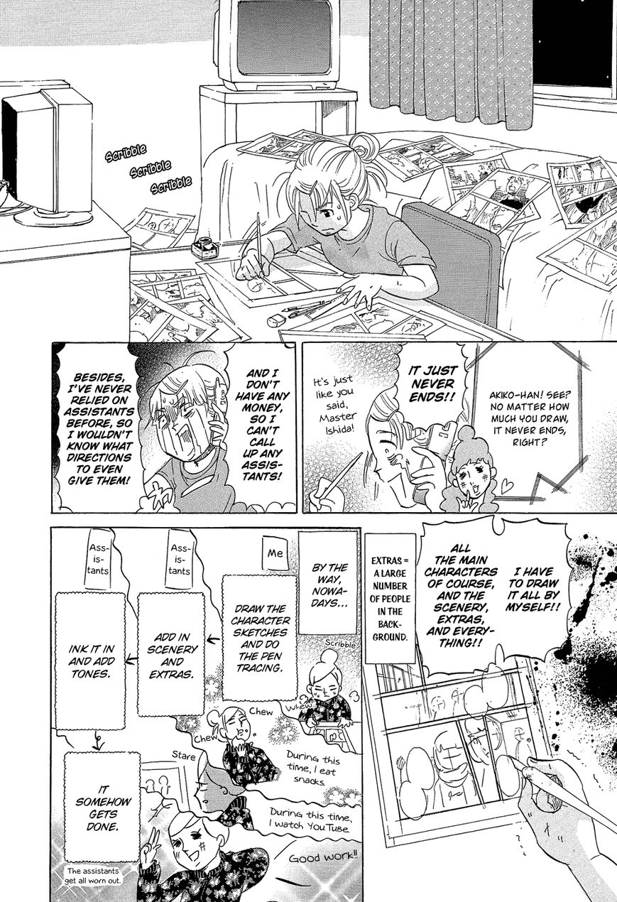 Kakukaku Shikajika Chapter 30 page 15 - Chapter 30