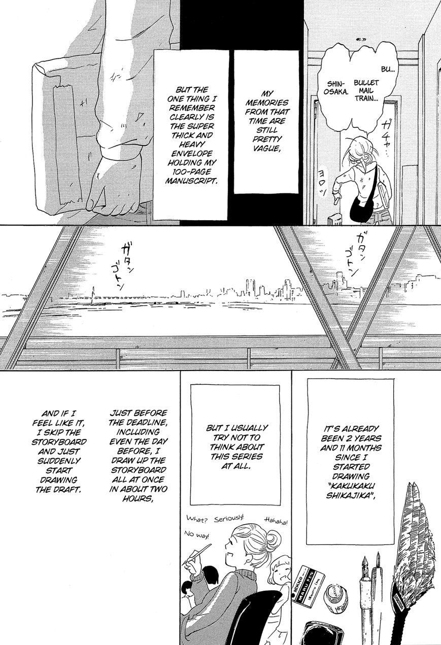 Kakukaku Shikajika Chapter 30 page 17 - Chapter 30