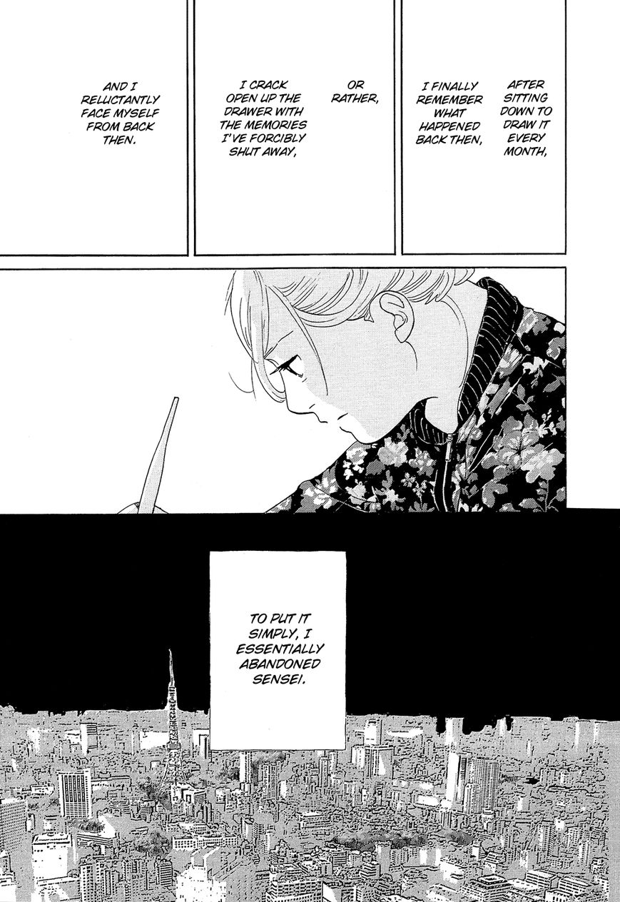 Kakukaku Shikajika Chapter 30 page 18 - Chapter 30
