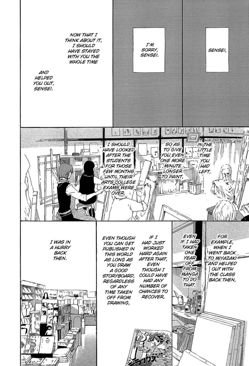 Kakukaku Shikajika Chapter 30 page 19 - Chapter 30
