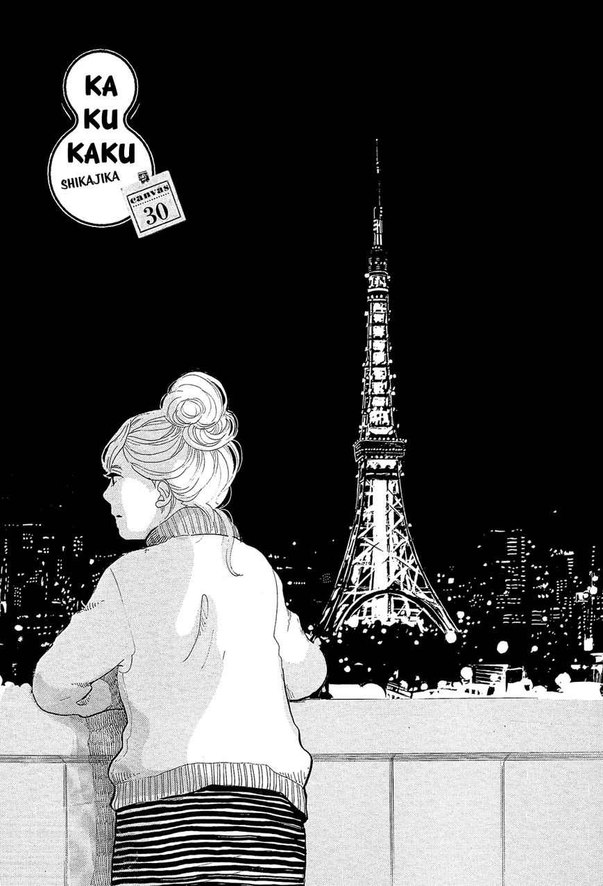 Kakukaku Shikajika Chapter 30 page 2 - Chapter 30