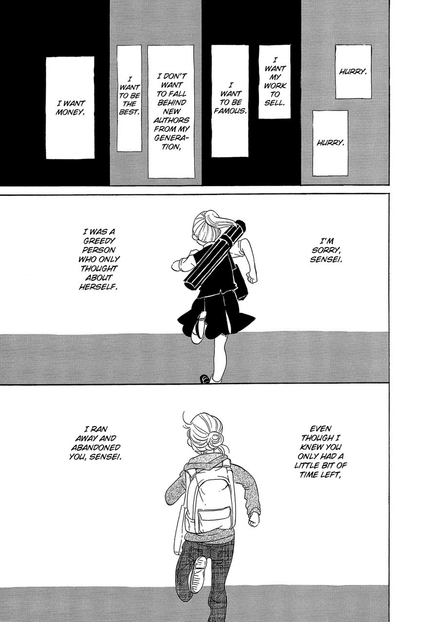 Kakukaku Shikajika Chapter 30 page 20 - Chapter 30