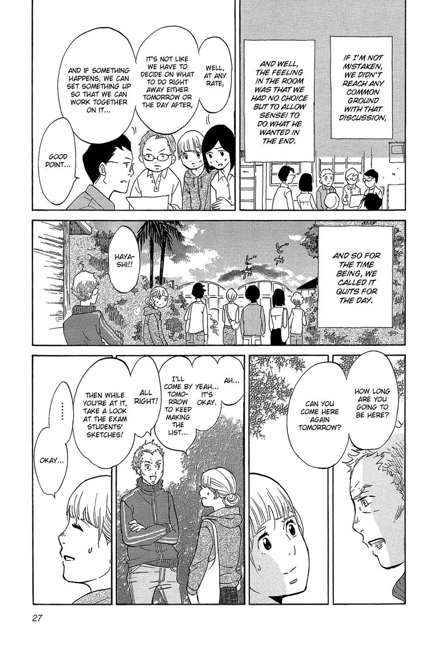 Kakukaku Shikajika Chapter 30 page 4 - Chapter 30