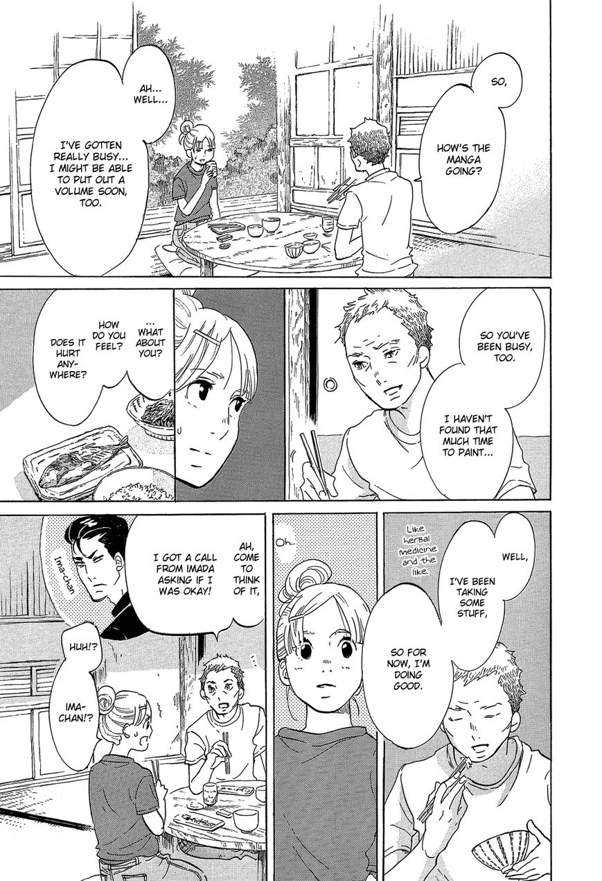 Kakukaku Shikajika Chapter 31 page 12 - Chapter 31