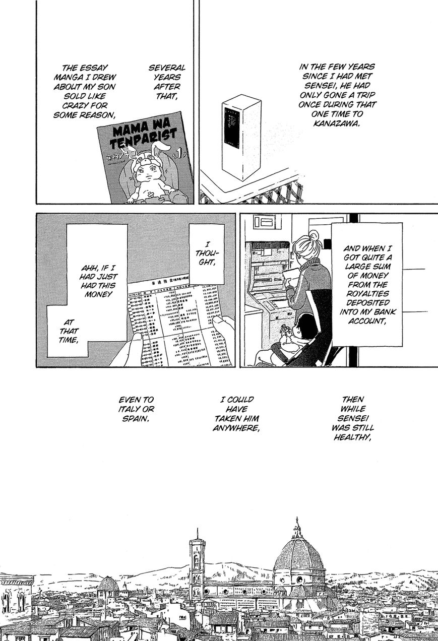 Kakukaku Shikajika Chapter 31 page 15 - Chapter 31
