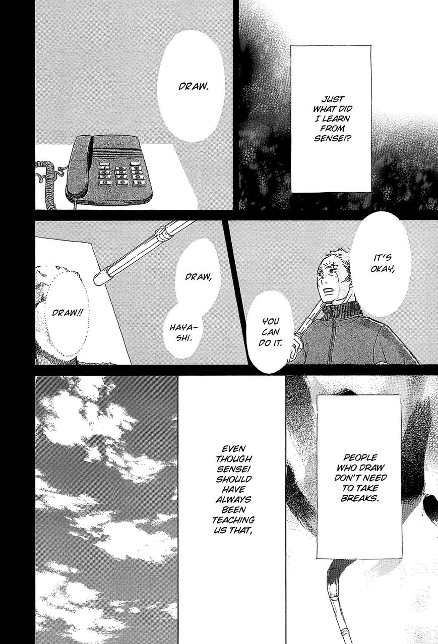 Kakukaku Shikajika Chapter 31 page 17 - Chapter 31