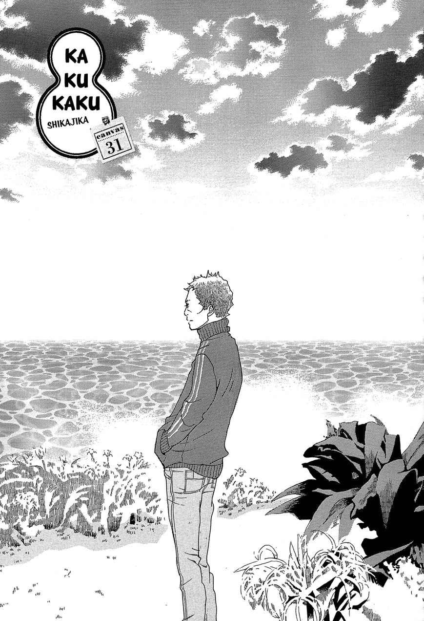 Kakukaku Shikajika Chapter 31 page 2 - Chapter 31