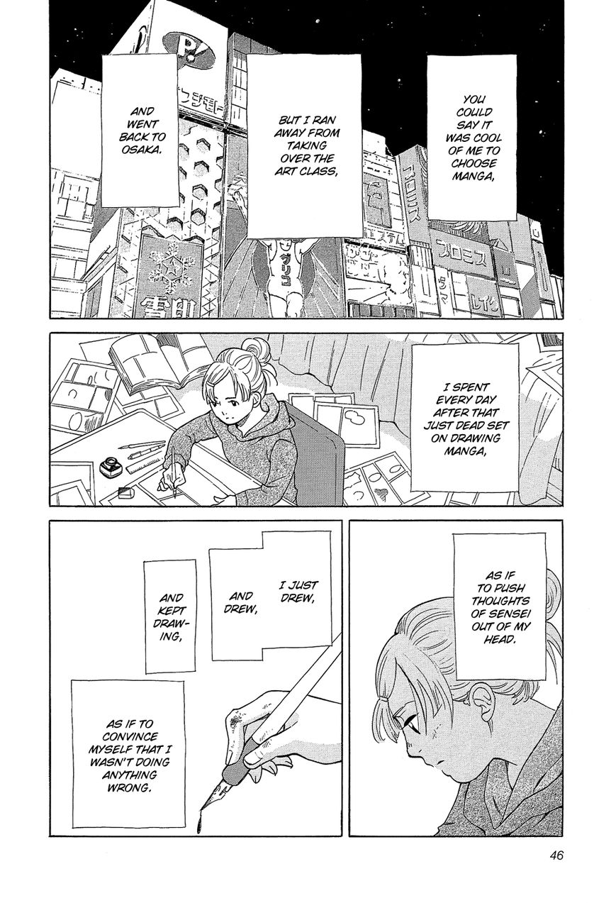 Kakukaku Shikajika Chapter 31 page 3 - Chapter 31