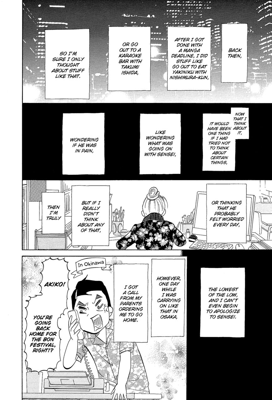 Kakukaku Shikajika Chapter 31 page 9 - Chapter 31