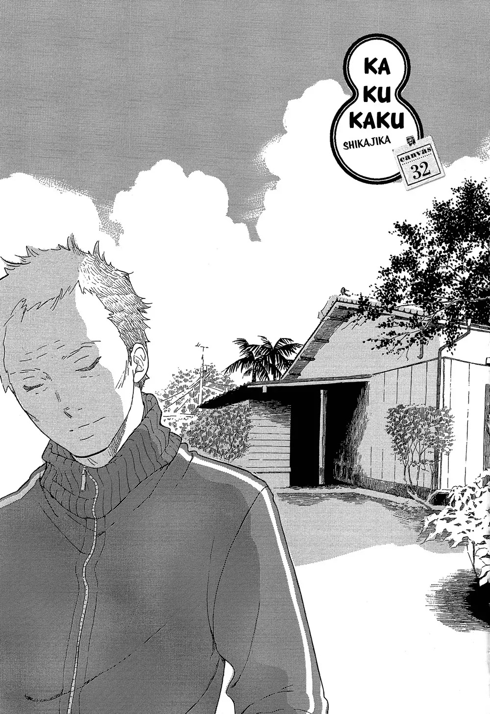 Kakukaku Shikajika Chapter 32 page 2 - Chapter 32