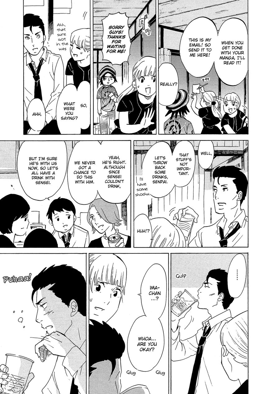 Kakukaku Shikajika Chapter 33 page 13 - Chapter 33