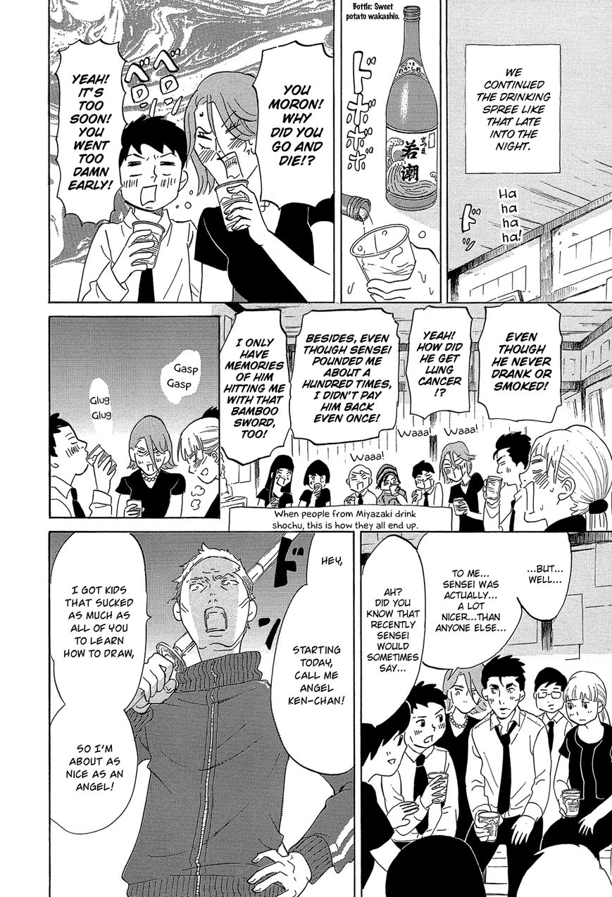 Kakukaku Shikajika Chapter 33 page 14 - Chapter 33
