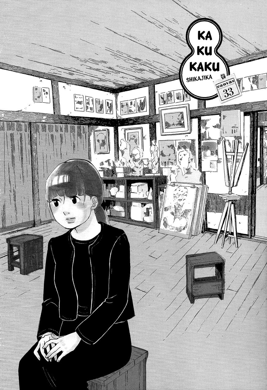 Kakukaku Shikajika Chapter 33 page 2 - Chapter 33