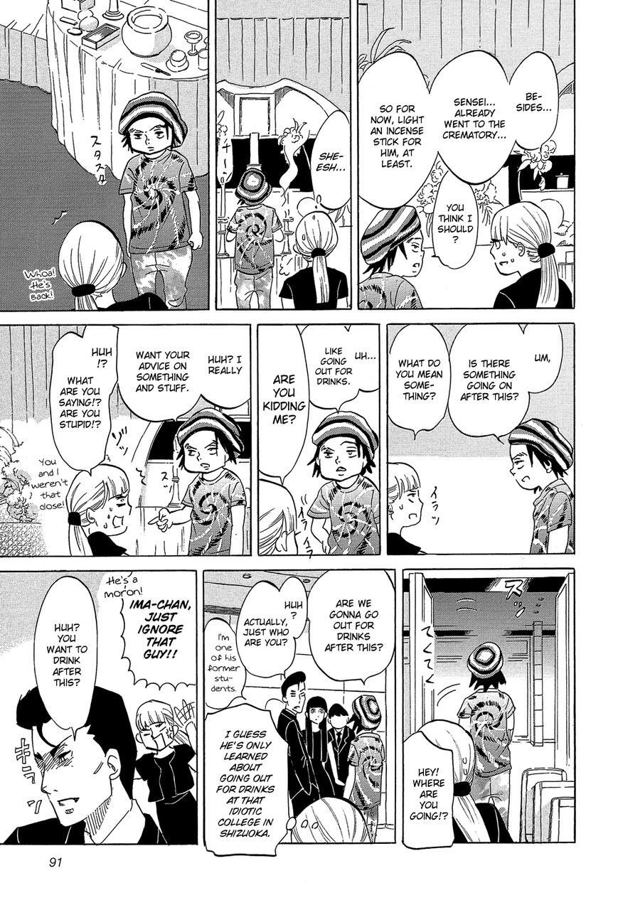 Kakukaku Shikajika Chapter 33 page 7 - Chapter 33