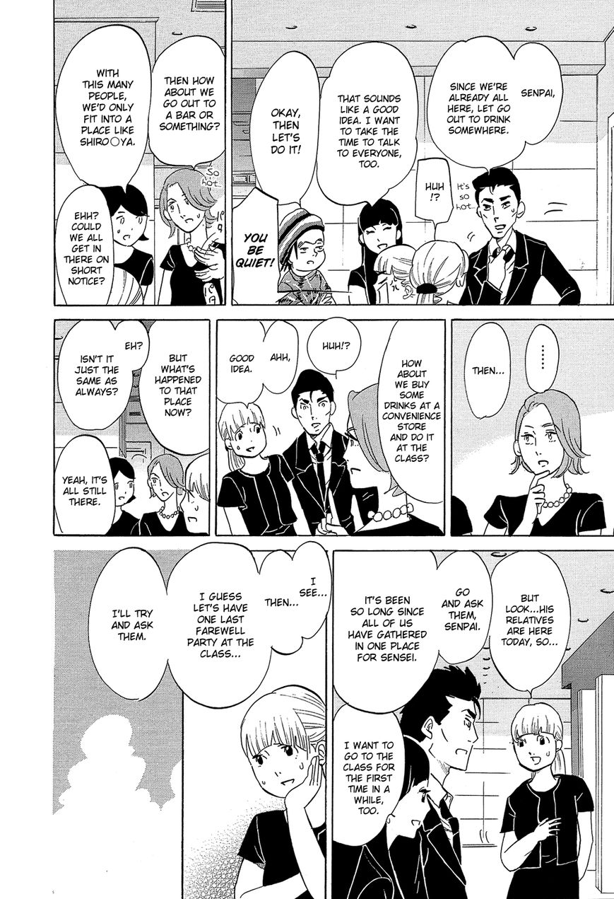 Kakukaku Shikajika Chapter 33 page 8 - Chapter 33
