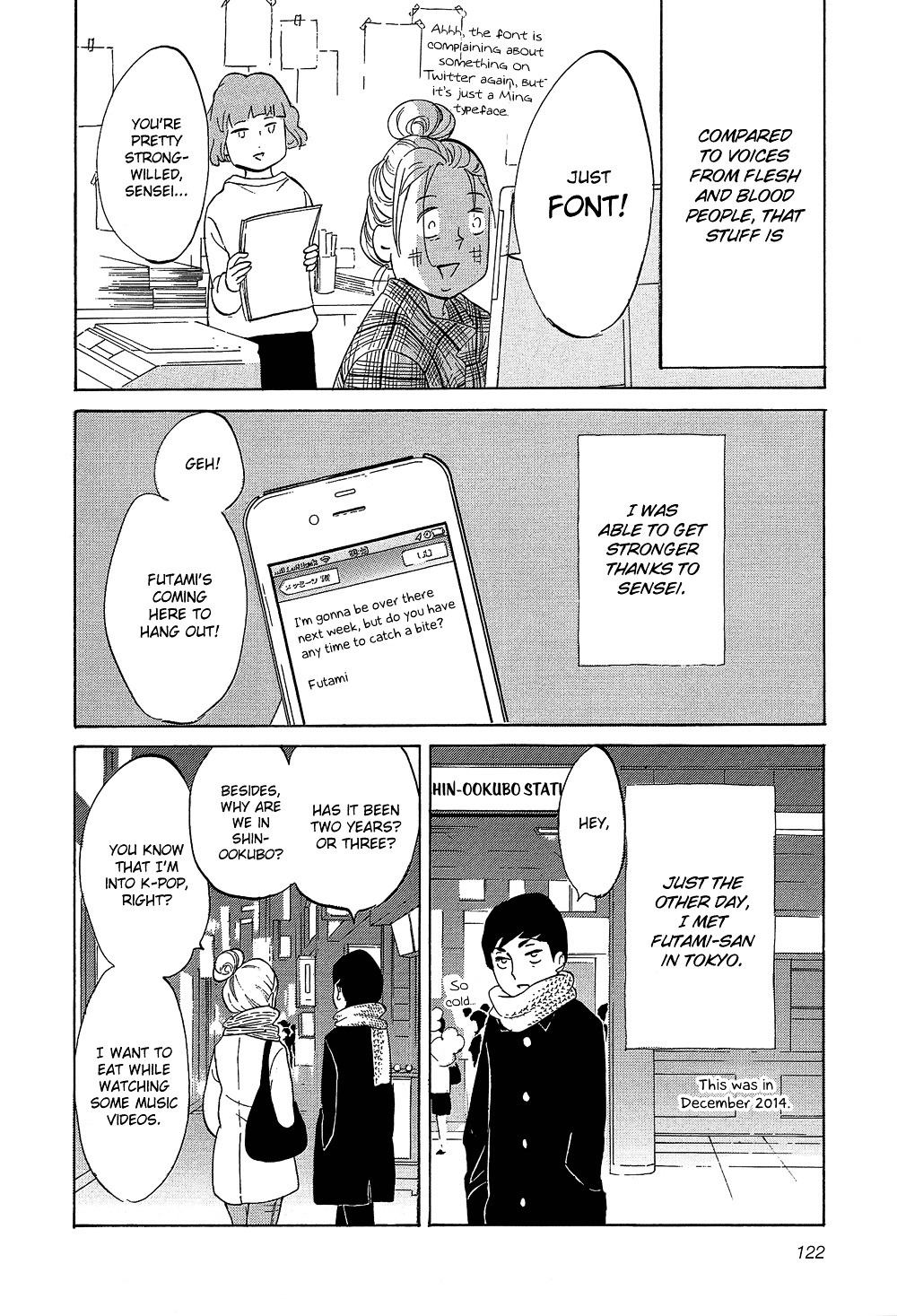 Kakukaku Shikajika Chapter 34 page 17 - Chapter 34 : [End]