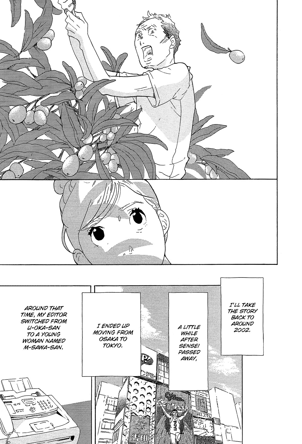 Kakukaku Shikajika Chapter 34 page 8 - Chapter 34 : [End]