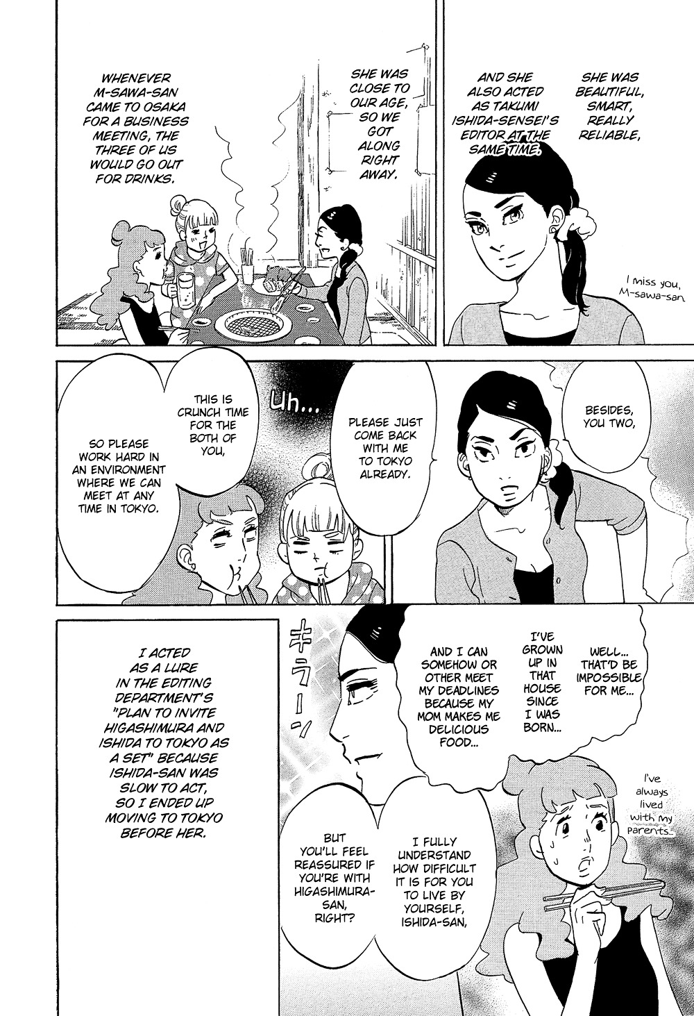 Kakukaku Shikajika Chapter 34 page 9 - Chapter 34 : [End]