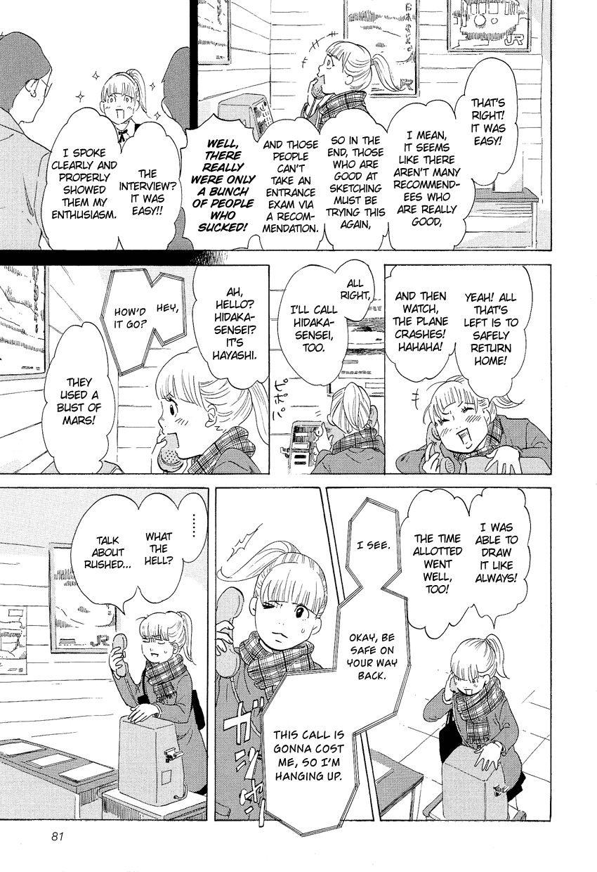 Kakukaku Shikajika Chapter 4 page 13 - Chapter 4