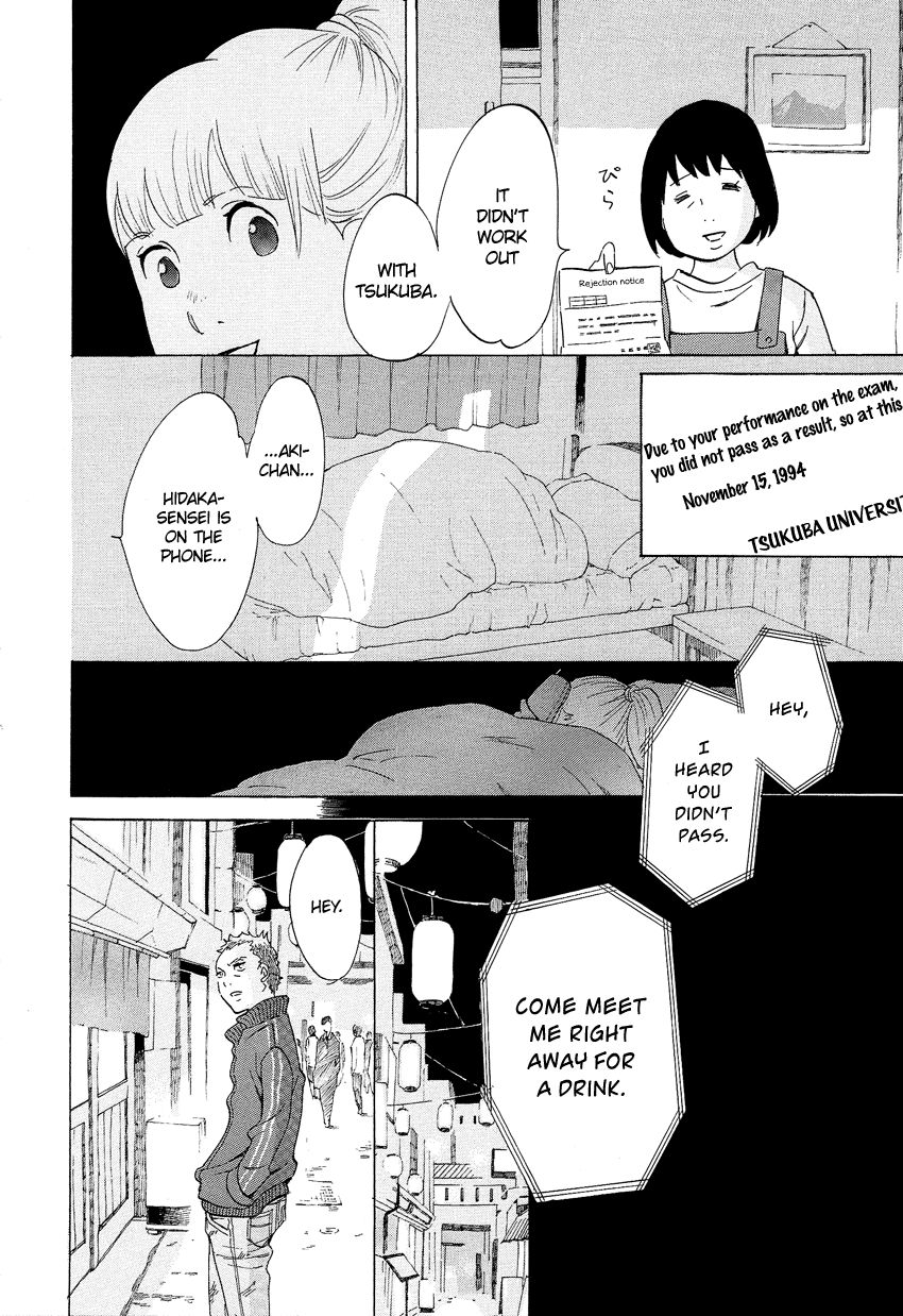 Kakukaku Shikajika Chapter 4 page 16 - Chapter 4