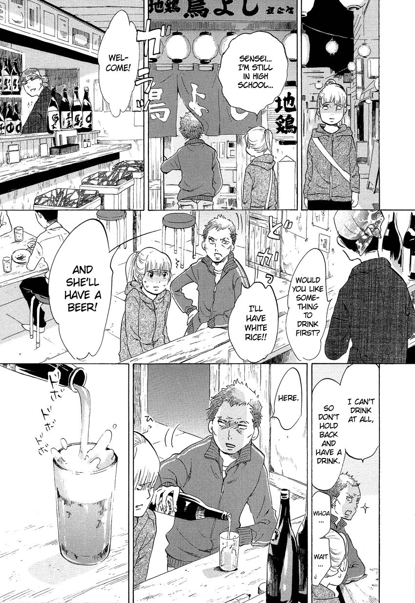 Kakukaku Shikajika Chapter 4 page 17 - Chapter 4