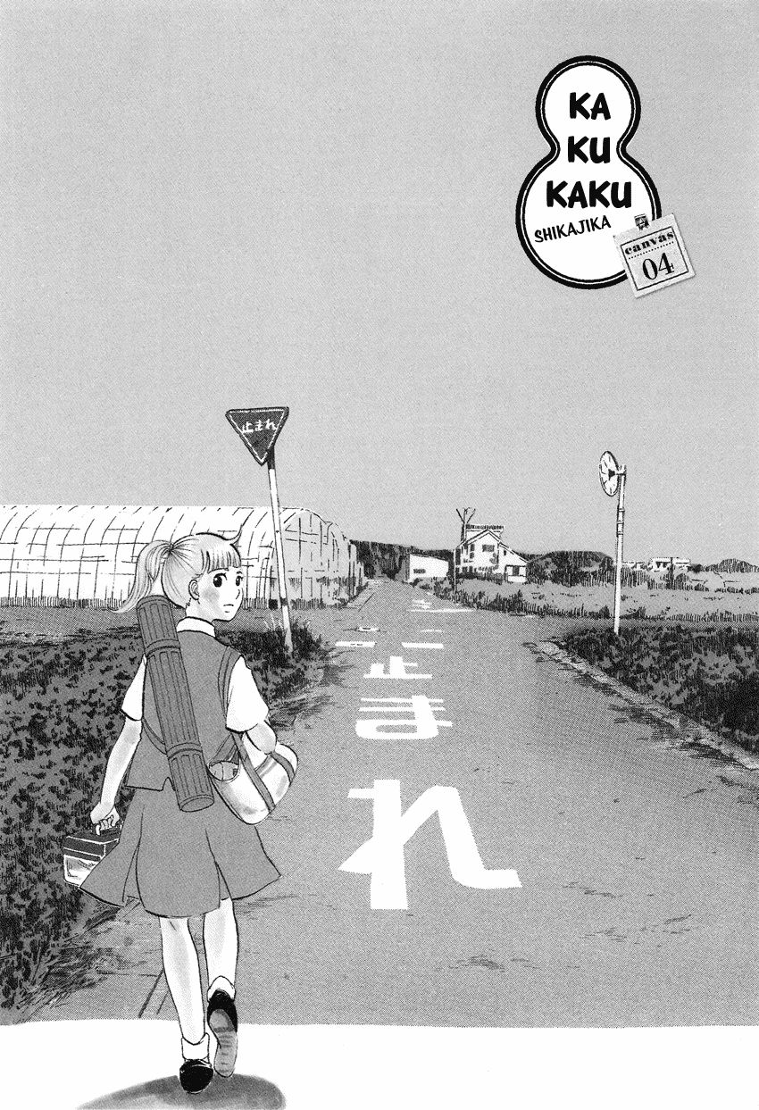 Kakukaku Shikajika Chapter 4 page 2 - Chapter 4