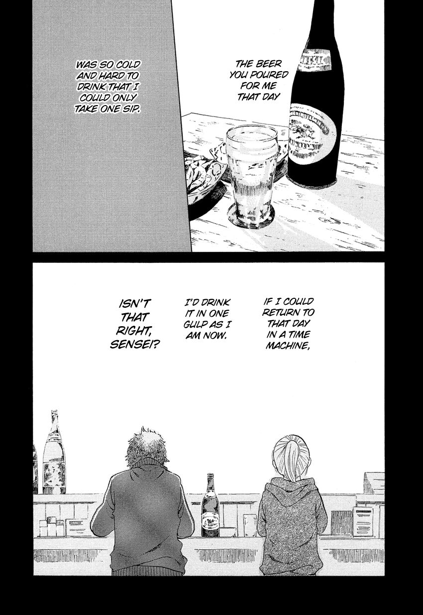 Kakukaku Shikajika Chapter 4 page 21 - Chapter 4