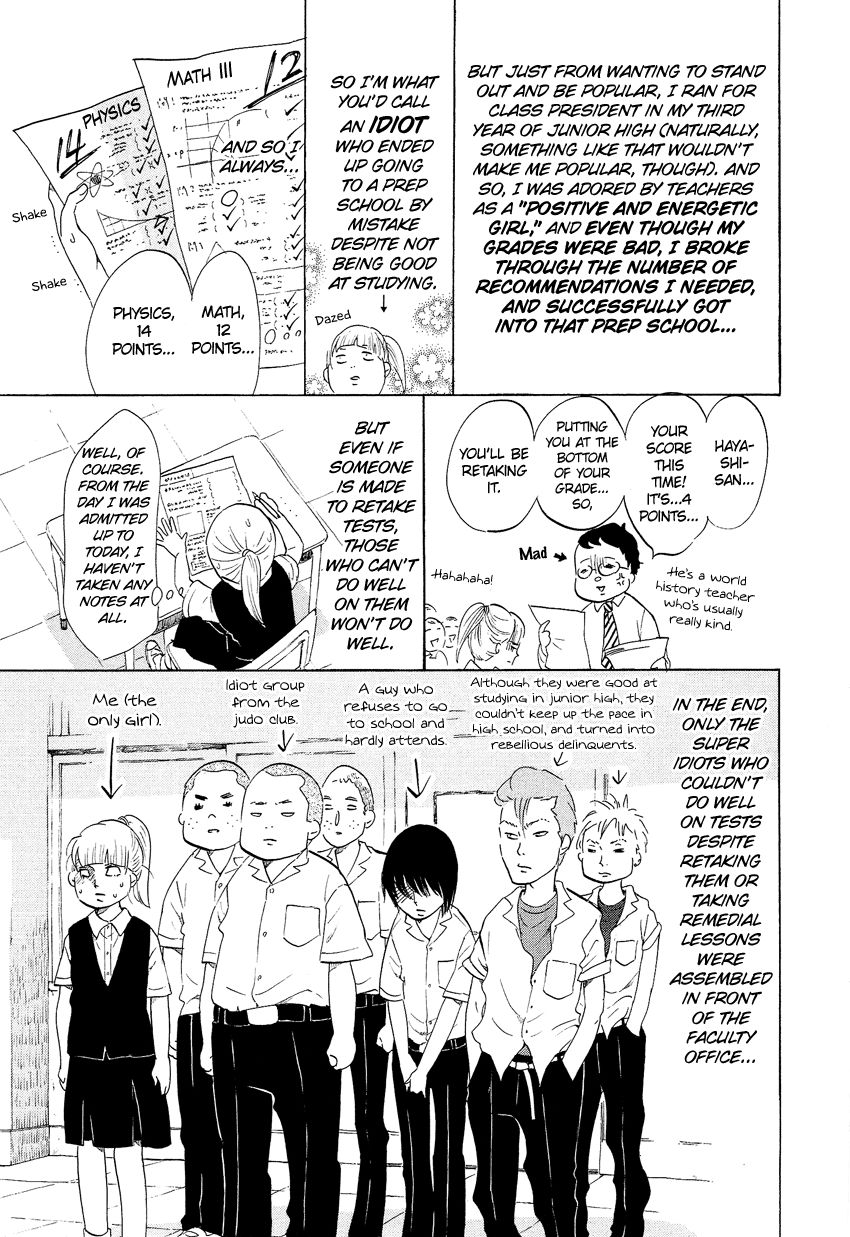 Kakukaku Shikajika Chapter 4 page 5 - Chapter 4