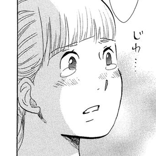 Kakukaku Shikajika Chapter 4 cover
