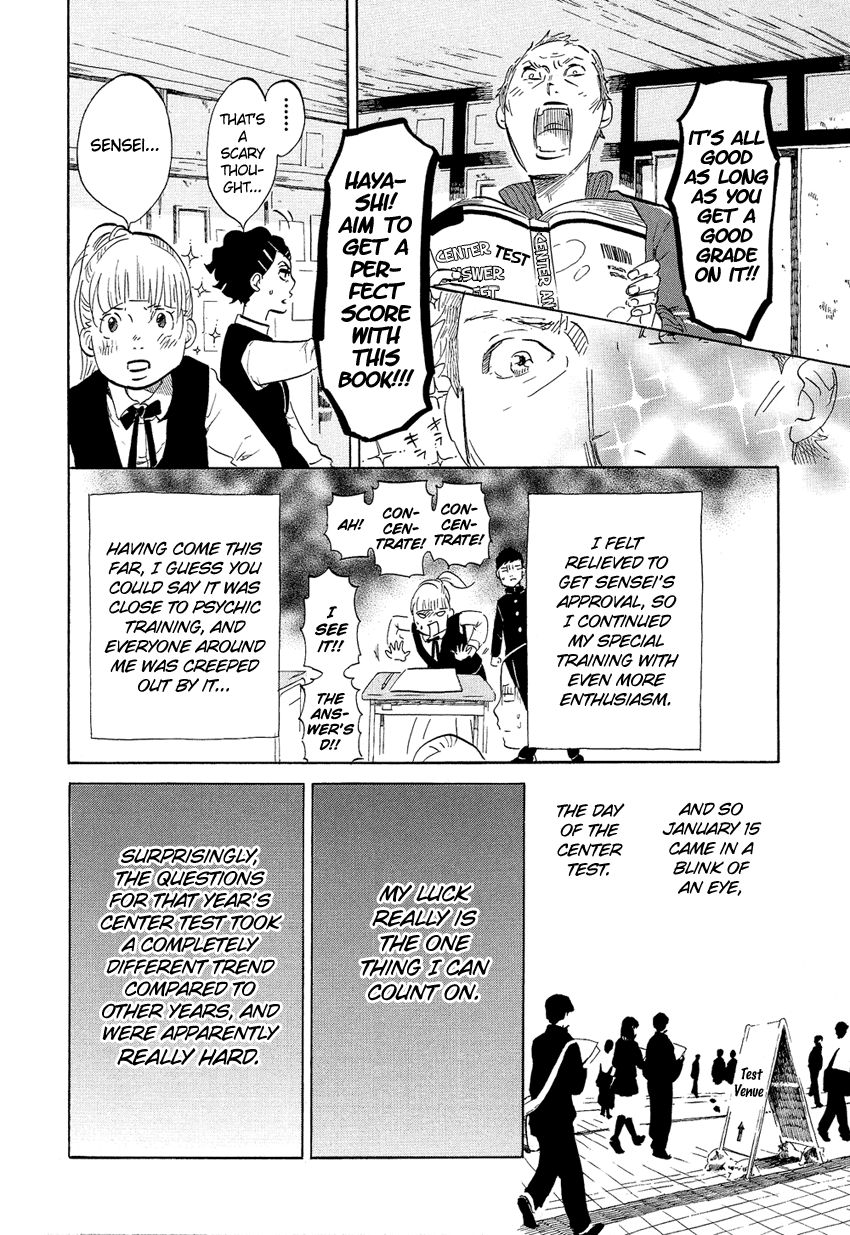 Kakukaku Shikajika Chapter 5 page 11 - Chapter 5