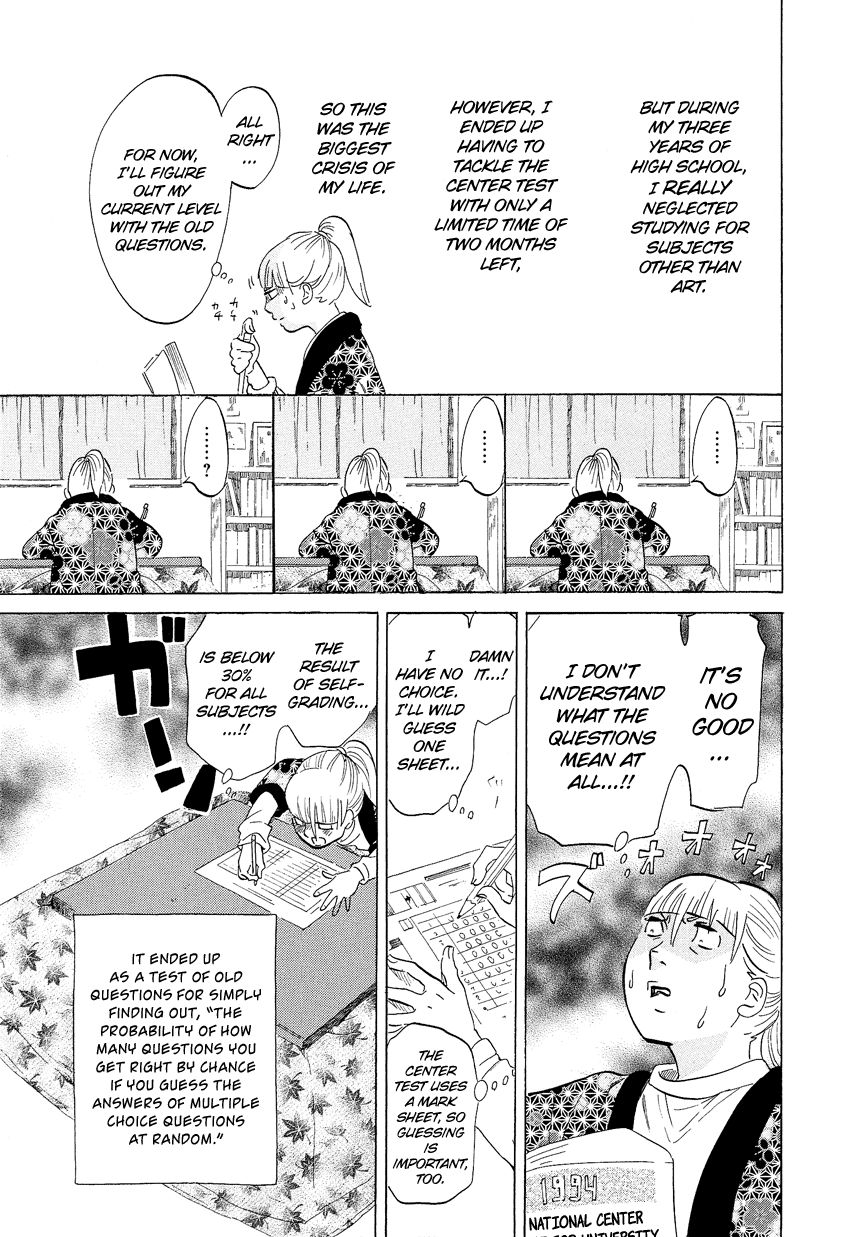 Kakukaku Shikajika Chapter 5 page 4 - Chapter 5