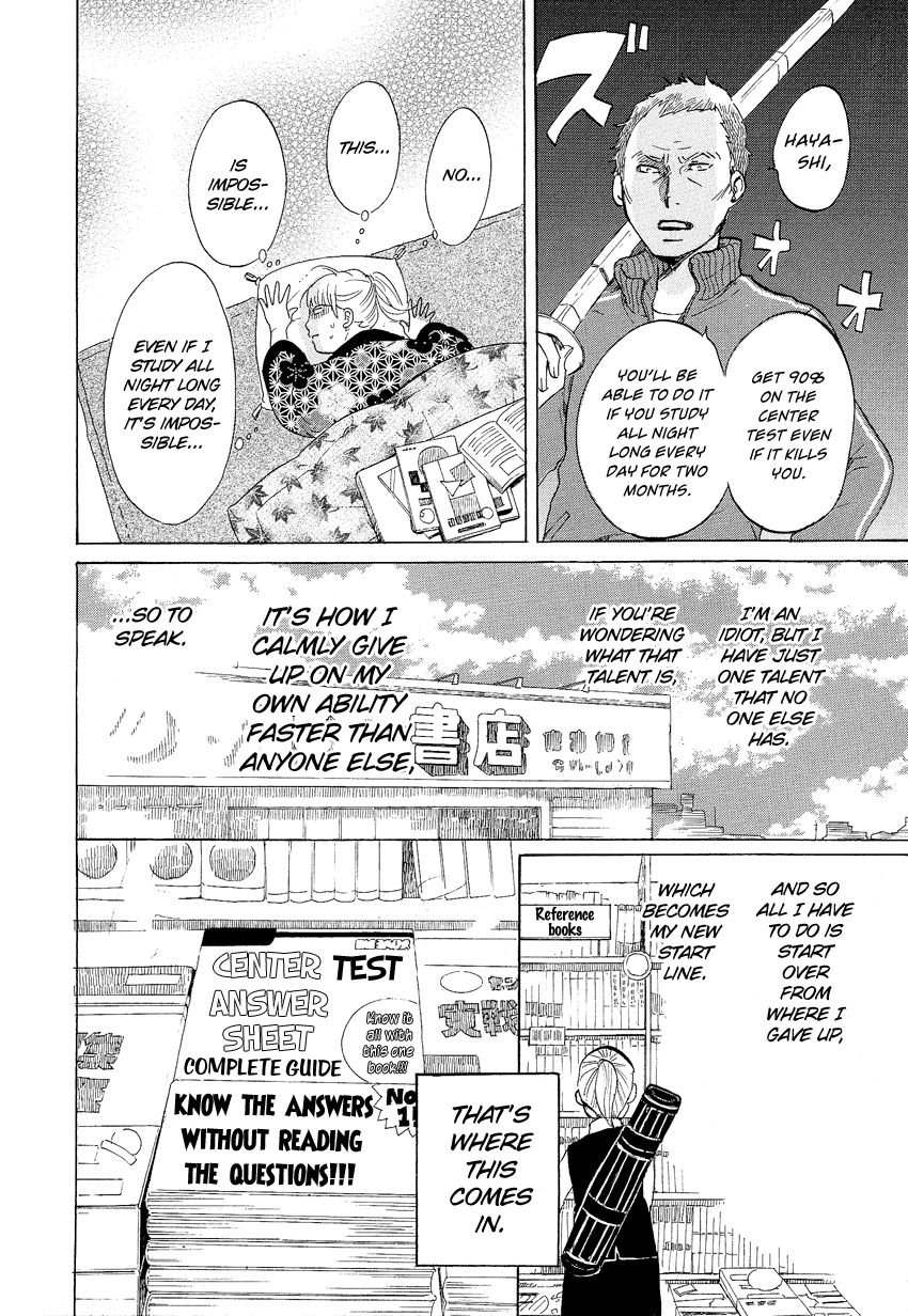 Kakukaku Shikajika Chapter 5 page 5 - Chapter 5