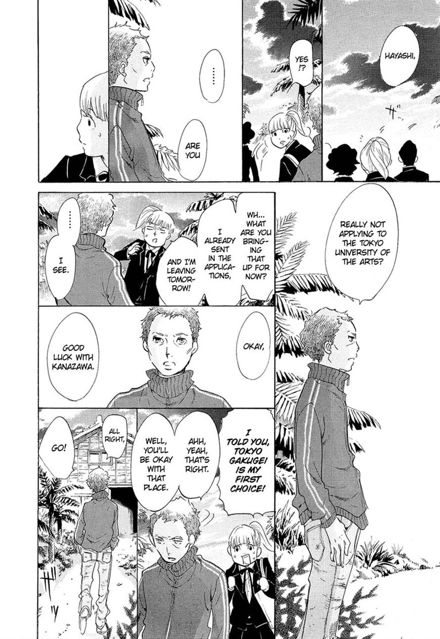 Kakukaku Shikajika Chapter 6 page 12 - Chapter 6